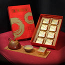 【李儀餅店】鳳黃酥 (下單後5-7個工作天出貨)