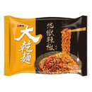 維力大乾麵地獄辣椒口味包裝，黃黑配色，筷子夾起辣味泡麵特寫.