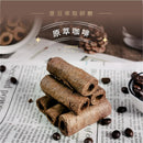 法國奶油蛋捲排列成堆，底部鋪有咖啡豆和報紙背景.