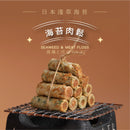 疊放日式淺草海苔肉鬆法國奶油蛋捲，細緻酥脆質感.