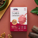 倍力心蚓力心臟專護保健粉包裝，60顆入，心臟圖案設計，紅白色盒裝.