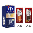 倍力關東煮烘乾零食盒裝12入搭配兩款口味包裝紅色和深紅色各6包.