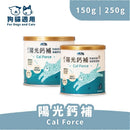 白色罐裝陽光鈣補營養粉，標有150g與250g，適用於狗貓.