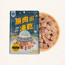藍色包裝原肉凍乾寵物零食，透明視窗可見正方形肉塊.