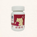 白色塑膠瓶裝寵物營養粉，標籤紅白配色，印有黃色貓咪形象和中文「好排毛」字樣.