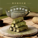 抹茶奶酥法國奶油蛋捲，綠色抹茶外層裹覆細緻奶酥顆粒，組成六根堆疊展示.