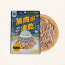 藍色包裝原肉凍乾鈣鈣丁香魚零食包裝與碟中魚乾特寫.
