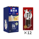 【倍力】關東煮狗狗烘乾零食藍色禮盒裝搭配紅色單包芝麻豬血糕款12入.