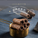 銅色碗中堆疊多支法式朱古力奶油蛋捲，表面細膩酥脆.