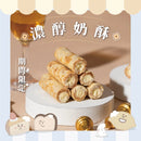 金黃色法國奶油蛋捲，酥脆外皮包裹濃醇奶酥餡料，堆疊擺放展示.