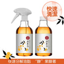 古寶無患子酵素泡泡碗盤油汙洗潔液500g，透明噴霧瓶裝，標籤帶有植物圖案.