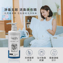 淨毒五郎消臭洗衣精500mL白瓶帶壓頭，自然植物配方，強效除臭，家居場景中女性摺疊白色床單.