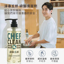 淨毒五郎碗盤清潔劑500mL，透明瓶身帶黑色壓頭，廚房水槽旁男子使用產品清洗碗盤.