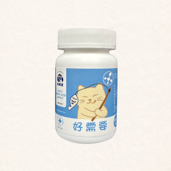 【飼糧倉】保健系列-貓咪好需要保健營養粉(貓咪專用) (下單後5-7個工作天出貨)
