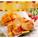 【快車肉乾】H14愛文芒果乾 (2月1日截單, 2月11-12日出貨)