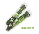 透明塑膠管裝入乾燥綠色貓薄荷棒棒，綠白標籤帶有貓咪圖案.