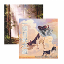 【日出】 精品茶葉 一條日光大道 台灣直送 (下單後2-3個工作天出貨)