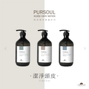 【Organic mode 有機模式】Pursoul 加拿大柳蘭洗頭水 750ml (下單後2-3個工作天出貨)