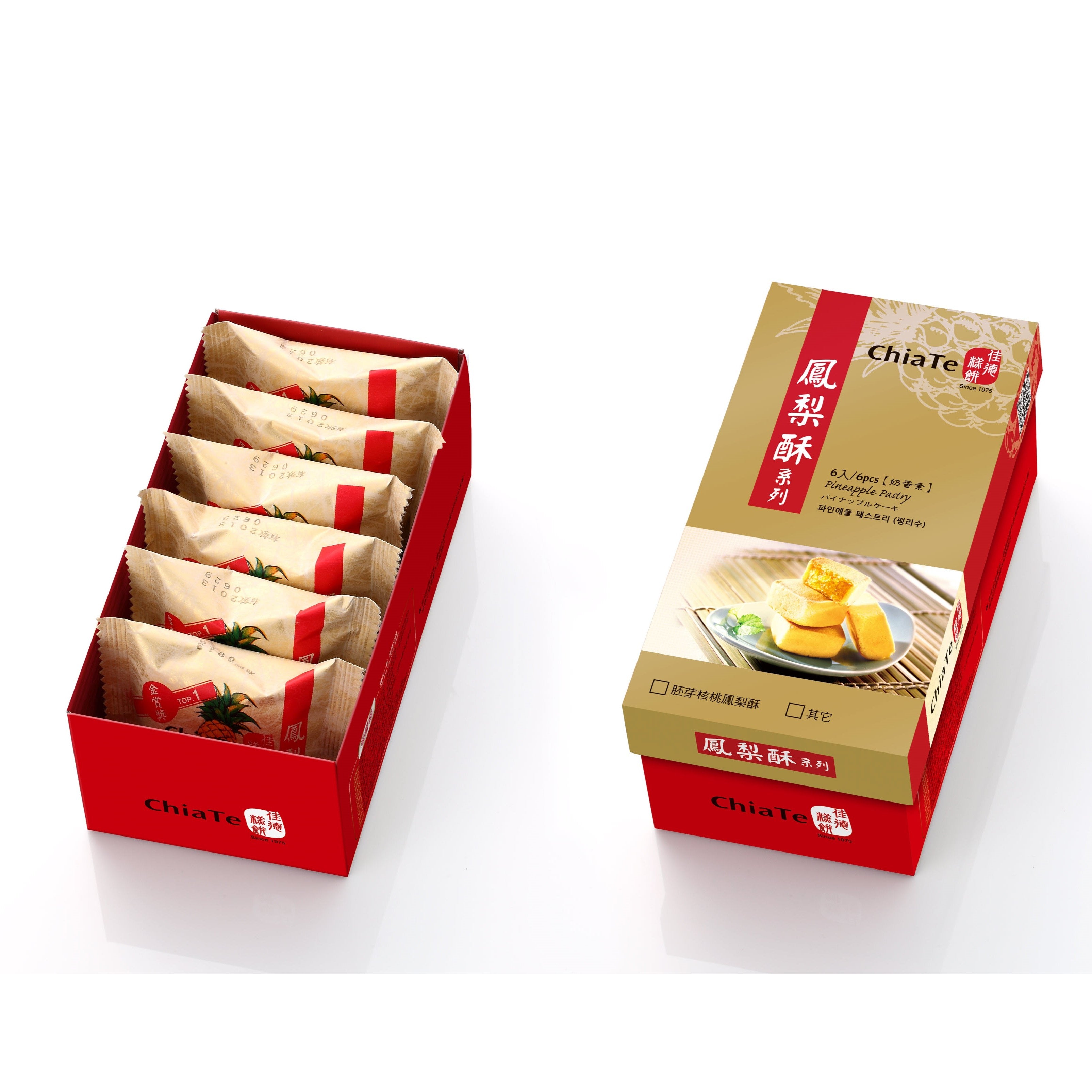 台灣手信美食