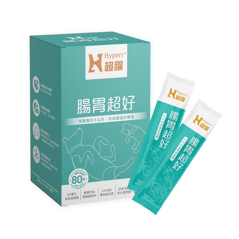 【Hyperr 超躍】80億活菌數腸胃益生菌 30包 (下單後3-5個工作天出貨)