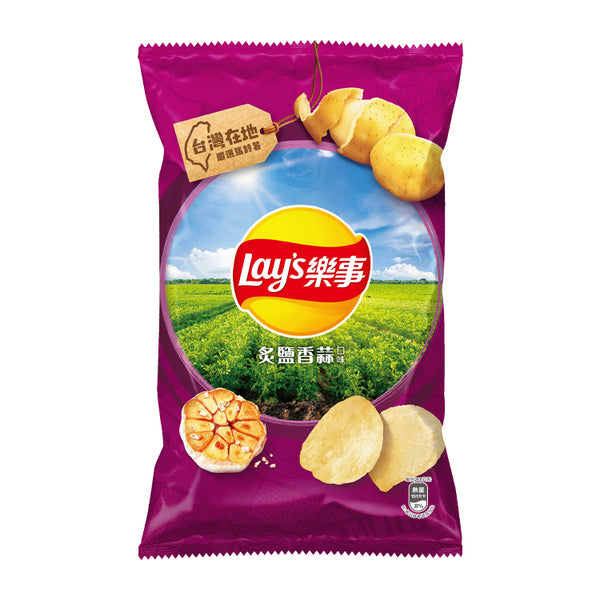 【樂事】炙鹽香蒜口味洋芋片 80g (下單後2-3個工作天出貨)