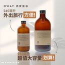 【Oway】燕麥髮浴 (下單後2-3個工作天出貨)