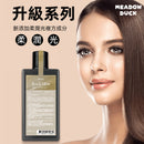 【Renata 蕾娜塔】彩染補色劑系列 250ml 補色洗頭水 (下單後2-3個工作天出貨)