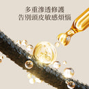 【E-saki 崎莎琪】(Esaki) 紫光舒緩調理菁華 MIT 台灣製造 (下單後2-3個工作天出貨)