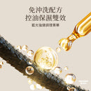 【E-saki】(Esaki) Blue Light Strengthening Conditioning Essence MIT Made in Taiwan