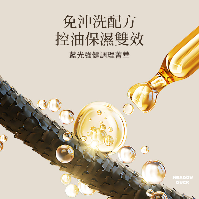 【E-saki 崎莎琪】(Esaki) 藍光強健調理菁華 MIT 台灣製造 (下單後2-3個工作天出貨)