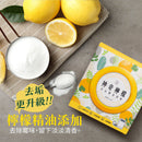 【古寶無患子】神檸洗衣槽清潔粉 200gx6入 (下單後3-5個工作天出貨)