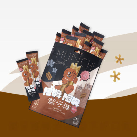 【毛起來】阿姆阿姆潔牙棒│天然藜麥(軟Q) 13入裝 (下單後3-5個工作天出貨)