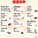 代購集運運費【台灣至香港】