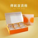 開蓋橙色盒裝，內含六入傳統蛋黃酥，包裝印有橙色蛋黃圖案與透明貼紙標籤.