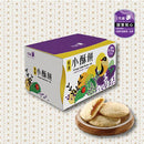 先麥奶油小酥餅6入盒裝，外盒紫黃綠色彩繽紛，盤中擺放兩片酥脆奶油餅乾其中一片露出內餡.
