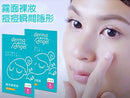 【護妍天使】隱形痘痘貼藍色包裝，女性模特兒用手指貼於臉部肌膚上.