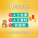 【好立善】維他命小熊軟糖 60顆 (下單後3 - 5個工作天出貨) - MeadowDuck - 台灣代購