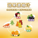 【好立善】維他命小熊軟糖 60顆 (下單後3 - 5個工作天出貨) - MeadowDuck - 台灣代購