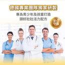 【好立善】維他命小熊軟糖 60顆 (下單後3 - 5個工作天出貨) - MeadowDuck - 台灣代購