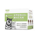 天然型態6合1專利化毛粉30包，綠白包裝，黑白柴犬和灰白貓插畫.