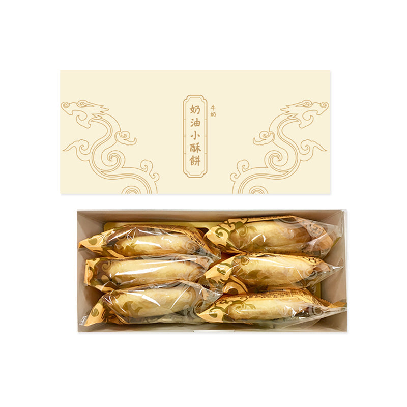 【裕珍馨】 奶油小酥餅 (牛奶) 台灣直送