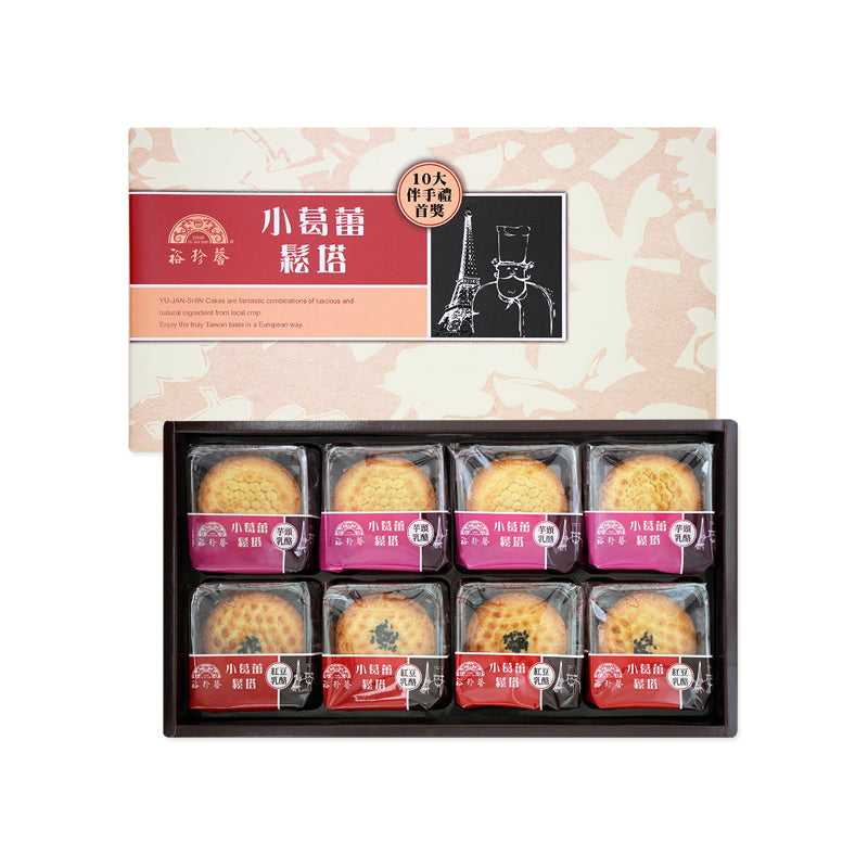 【裕珍馨】 小葛蕾鬆塔 (綜合) 台灣直送