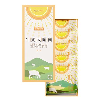【維格餅家】太陽餅