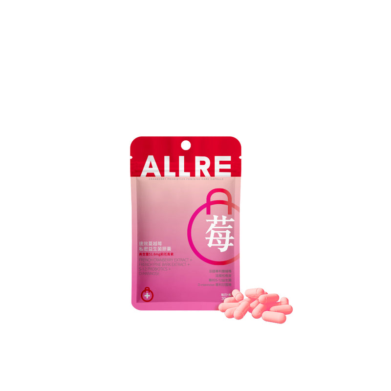 【ALLRE】速效蔓越莓私密益生菌膠囊 (30粒/袋) (下單後3-5個工作天出貨)