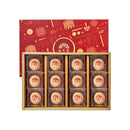 【裕珍馨】紅豆牛奶酥禮盒 台灣直送 (下單後2-3個工作天出貨)