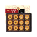 【裕珍馨】小葛蕾鬆塔 (綜合) 台灣直送 (2月1日截單, 2月11-12日出貨)