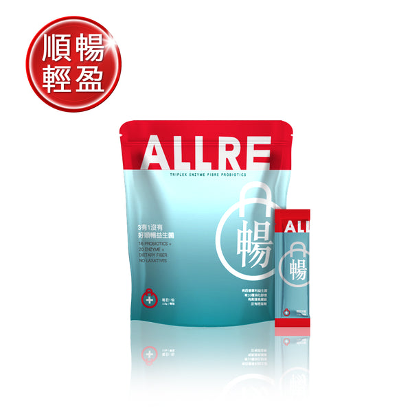 【ALLRE】3有1沒有好順暢益生菌 (2.5g/包，30包/袋) (下單後3-5個工作天出貨)