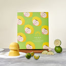 【裕珍馨】香檬蛋糕 台灣直送 (2月1日截單, 2月11-12日出貨)