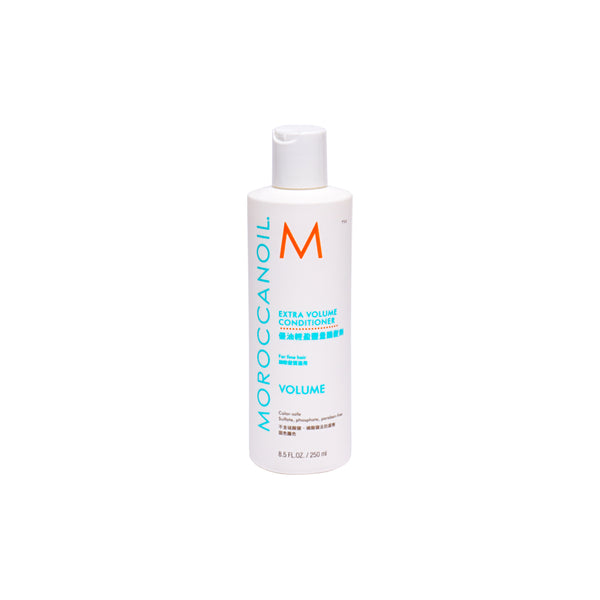 【Moroccanoil 摩洛哥優油】輕盈豐量護髮素 250ml (下單後2-3個工作天出貨)