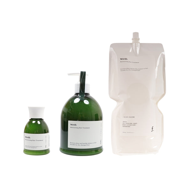 【FIOLE 瀧川】一日之計 日出花語護髮乳 50ml｜500ml｜2000ml (下單後3-5個工作天出貨)